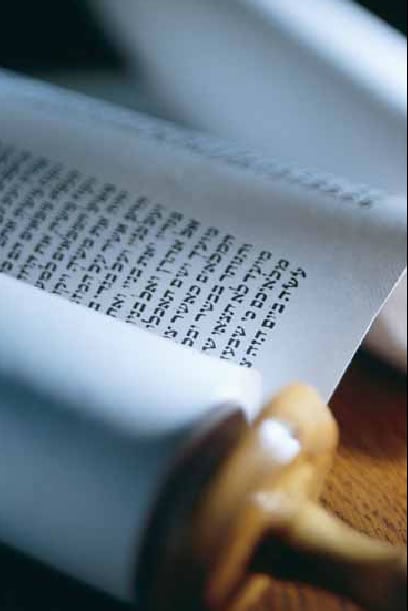 Sefer Torah